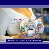 Вентилятор для Luna 310 original Вентилятор для Luna 310 original