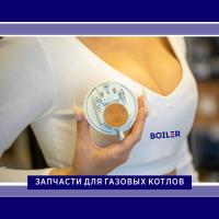 Реле давления воздуха, датчик тяги (прессостат) HUBA 70/60 (для Baxi) Реле давления воздуха, датчик тяги (прессостат) HUBA 70/60 (для Baxi)